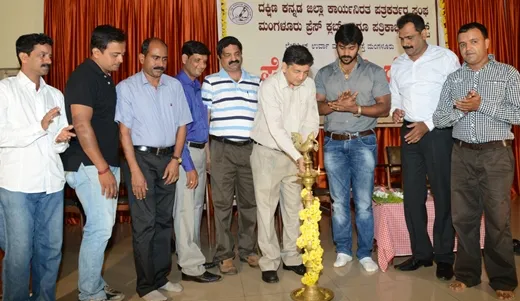 Press Club Day Inauguration